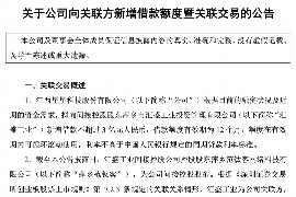 深圳专业要账公司如何查找老赖？